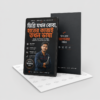 ডিগ্রি যখন বোবা, হাতের কাজই তখন ভাষা